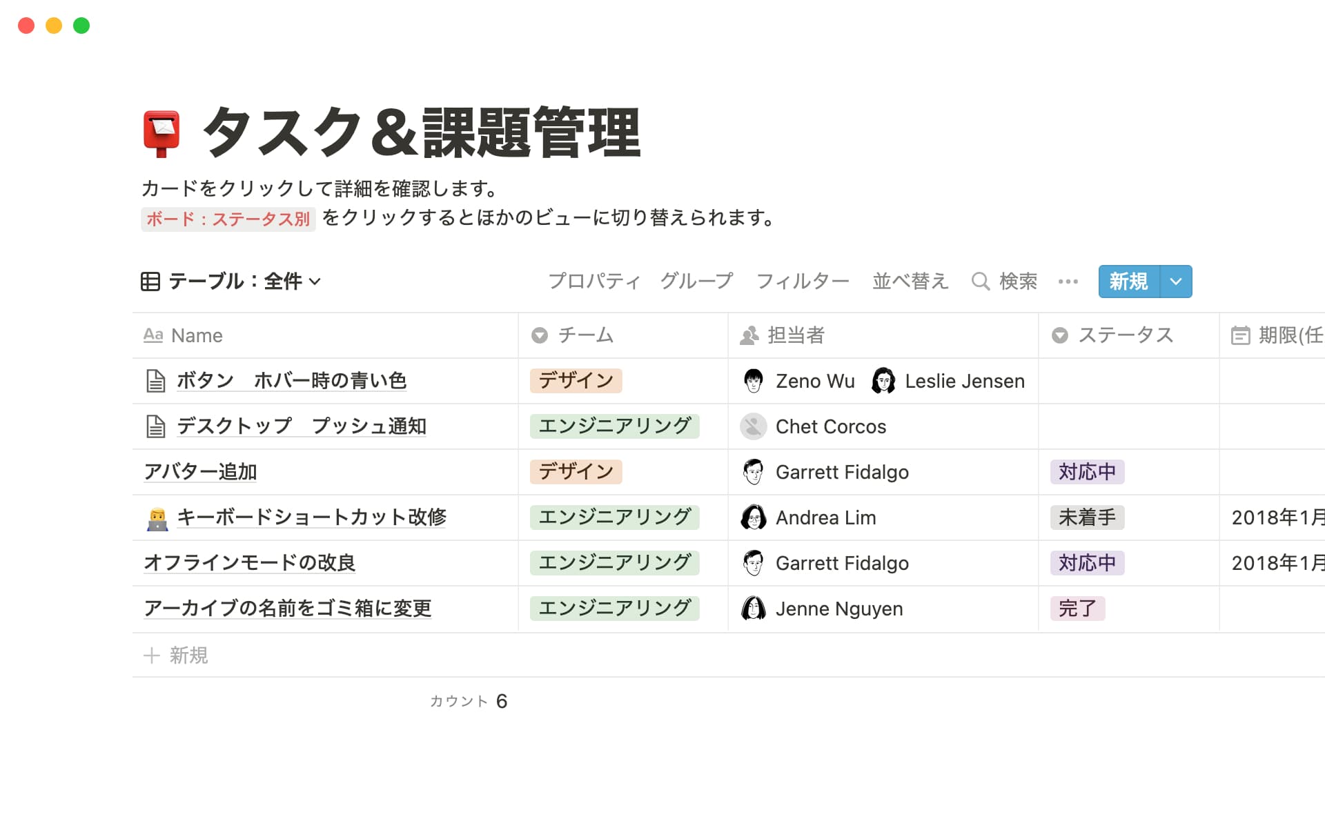 A screenshot of a Notion issue tracking database with a specific issue open in a side peek.