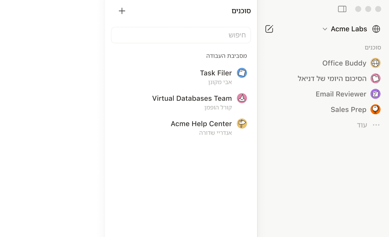ar he placeholder wide 1 desktop 1