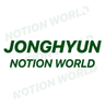 JONGHYUN Notio World님의 프로필 사진
