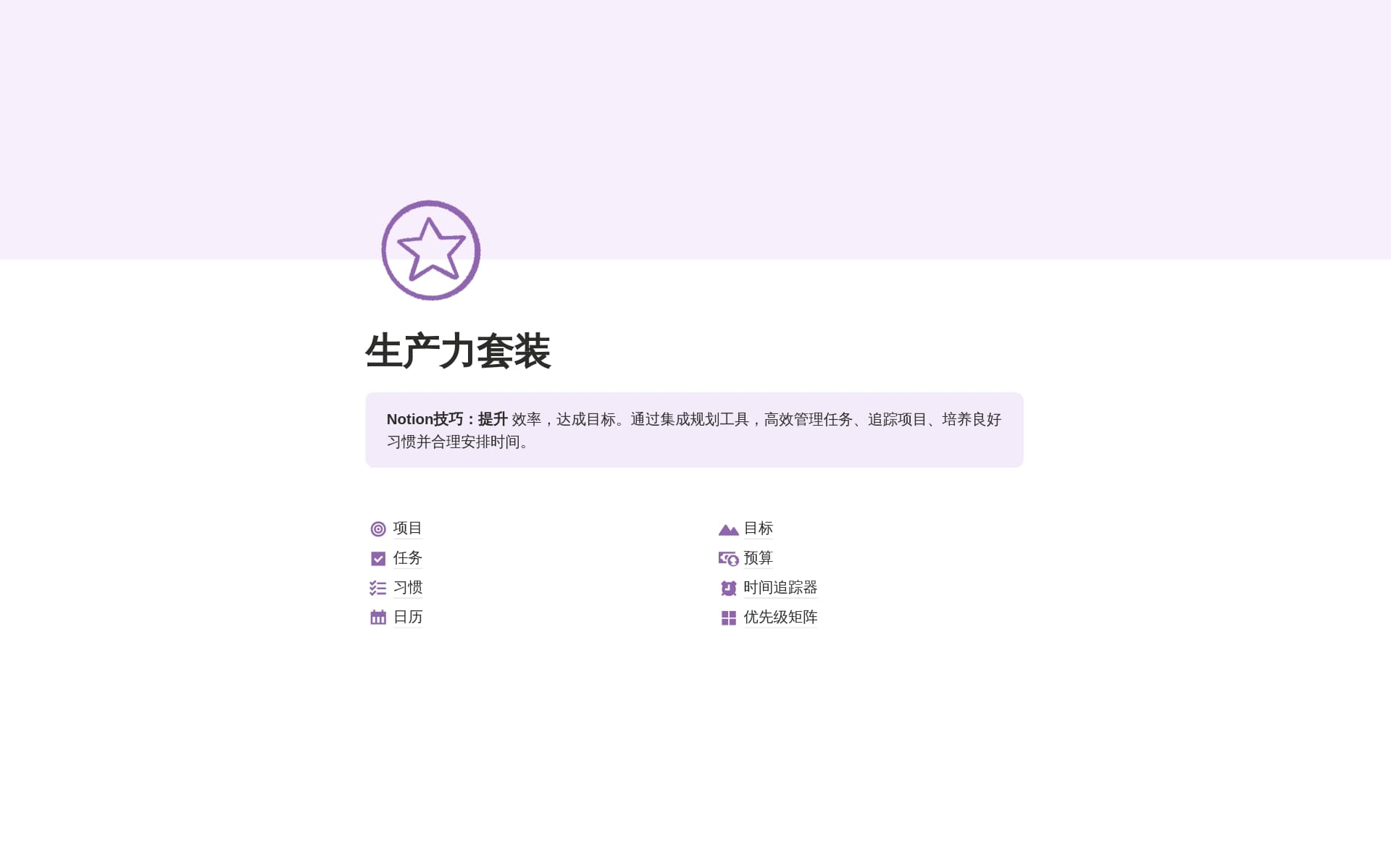 build-your-2026的图片