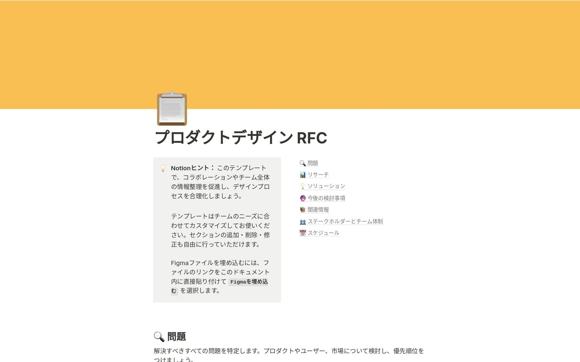 config-collectionの画像