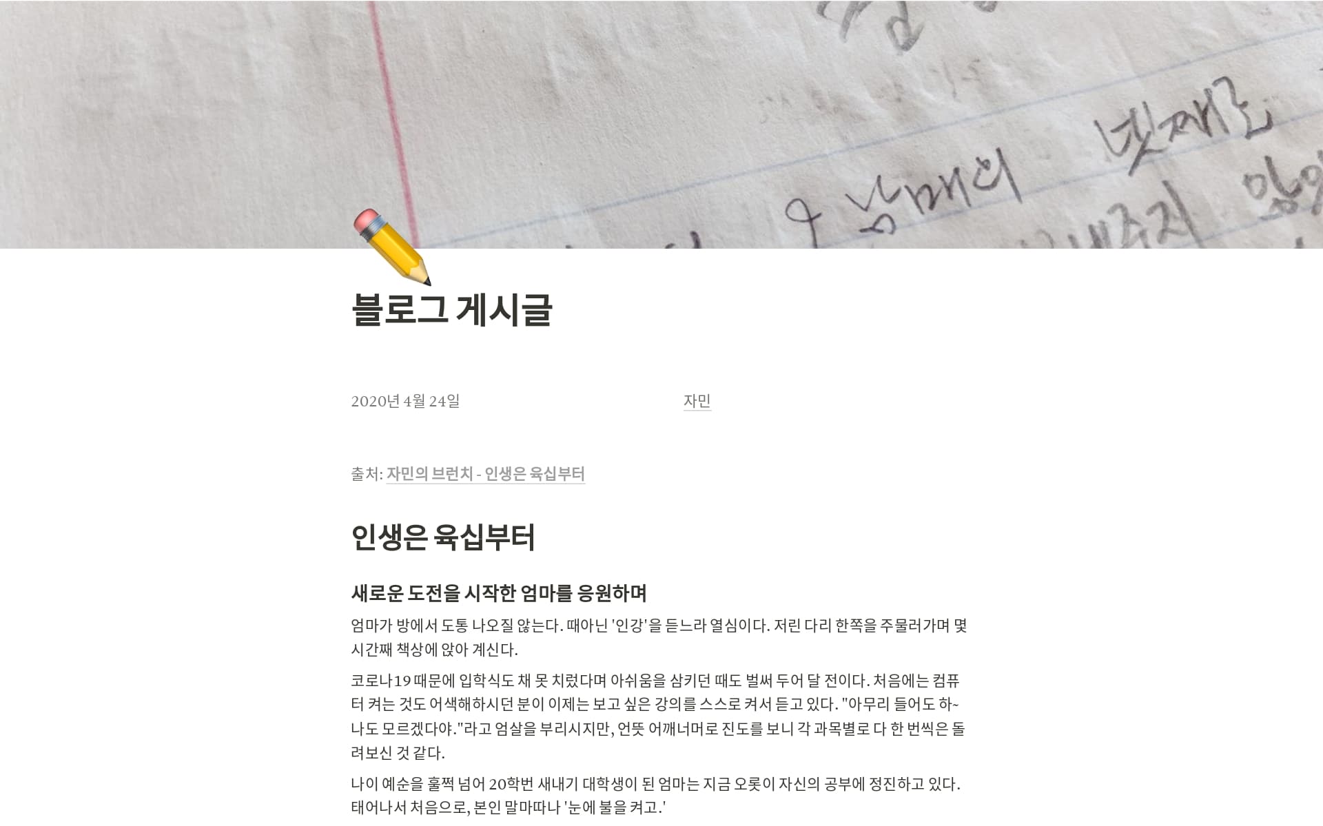 top-10-free-content-creation-templates-in-notion의 이미지